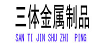 翔安光伏配件